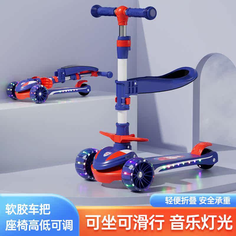 Children's scooter 1 - 3 - 6 - 12 years old can ride a wide scooter Hummer wheel three in one child car