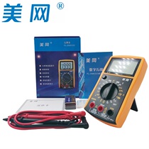 fl-dm6e320 high-precision digital multimeter tributary AC voltage and current intelligent anti-burn small portable