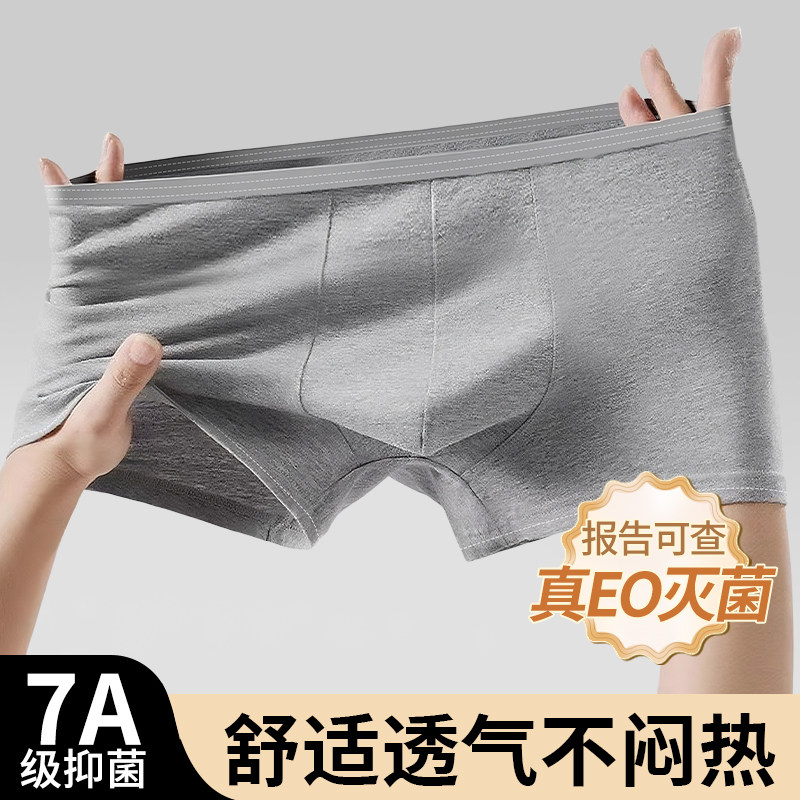 一次性内裤男士平角大码旅行四角短裤男款四角无菌免洗日抛裤YD