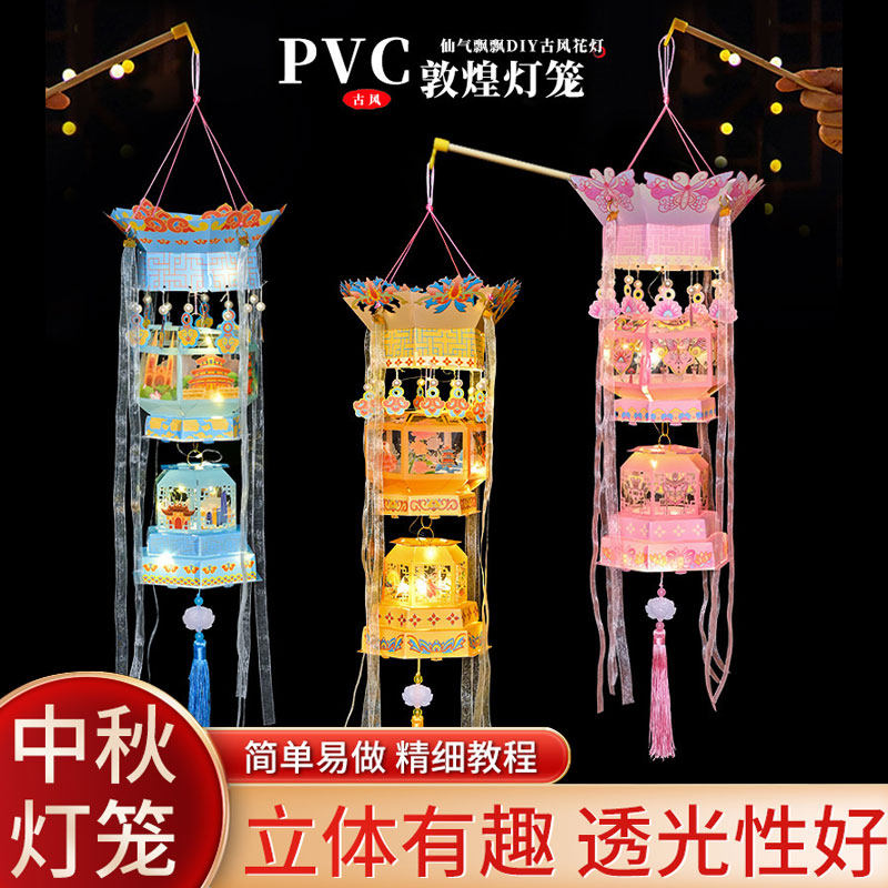 中秋节灯笼创意古风绛纱灯手提传统花灯手工diy材料宫灯批发d22