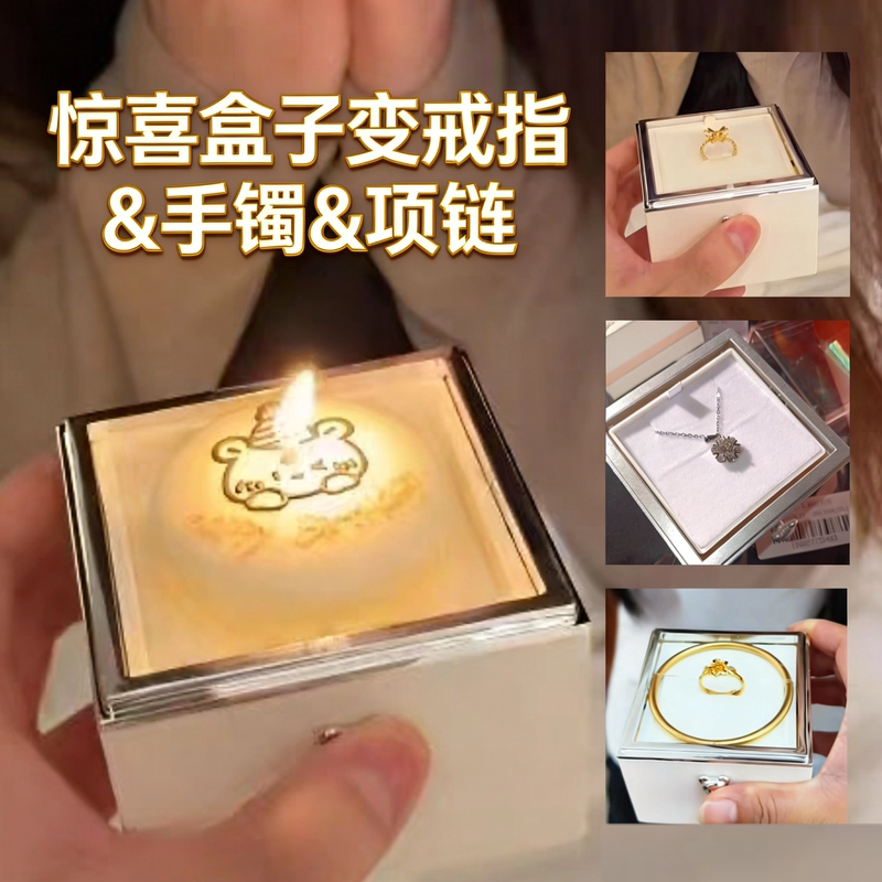 Surprise Box for Rings, Hidden Necklaces, Bracelets, Bangles, Birthday Gifts, Proposal Props, Creative Items
