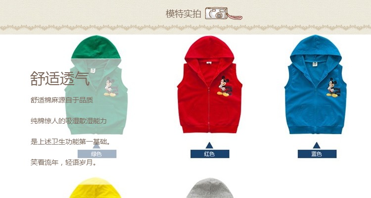 Gilet enfant - Ref 2069019 Image 10