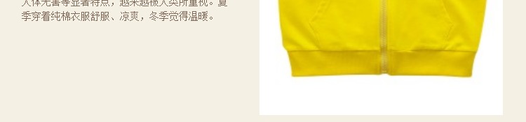 Gilet enfant - Ref 2069019 Image 23