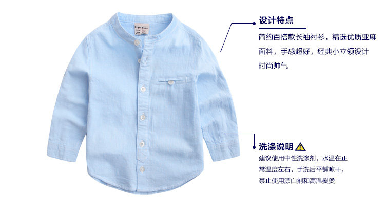 Chemise garcon à manche longue - Ref 2072789 Image 6