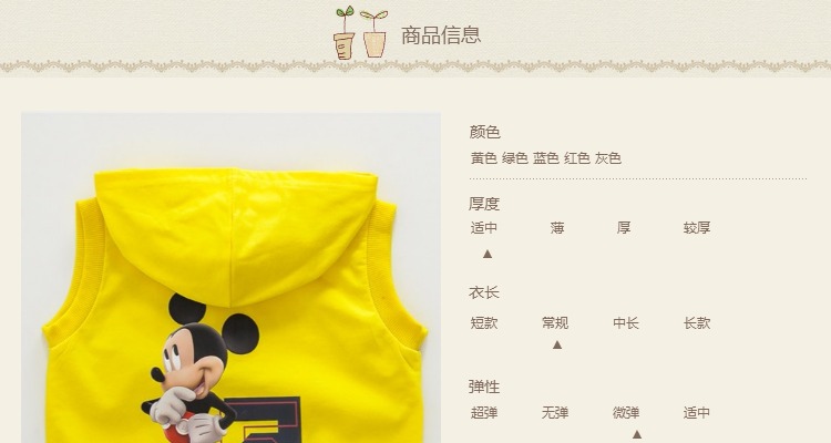 Gilet enfant - Ref 2069019 Image 7