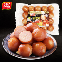 双汇爆汁脆皮肠芝士味200g*20袋整箱 网红圆形烤肠香肠即食火腿肠
