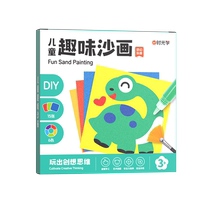 Time Optical Fun Childrens Sand Painting Boys and Girls Handmade DIY Creative Toys Puzzle Painting Color Drawing Paper 6