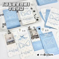Sea Salt Star Wings Kraft Paper Bag Red Gift Packaging Kraft Paper Bag Export Packaging Materials Cultural and Creative Packaging