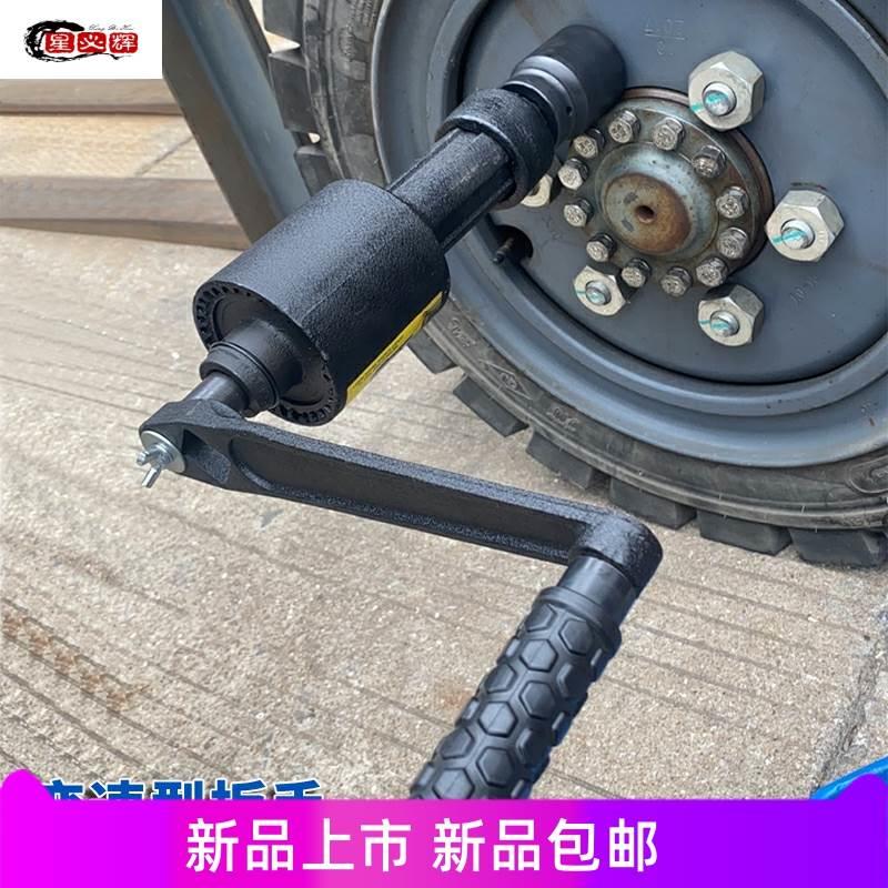 Large Truck Unloading Tire Labor-saving Wrench Heavy deceleration Manual plate Manual Force Booster Sleeve Replacement Tire removal tool-Taobao