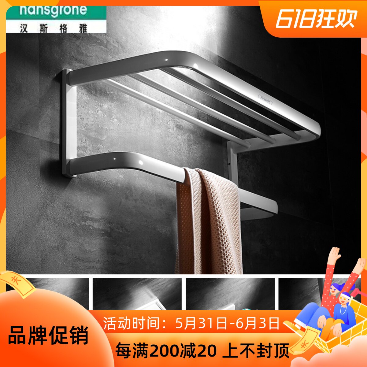 German High-end All-copper Towel Makeup Room Bath Towel Rack White Shelve Perforated Bathroom Hardware Pendant Suit