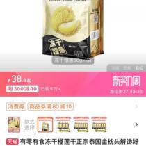 1828-dong gan liu lian-chs