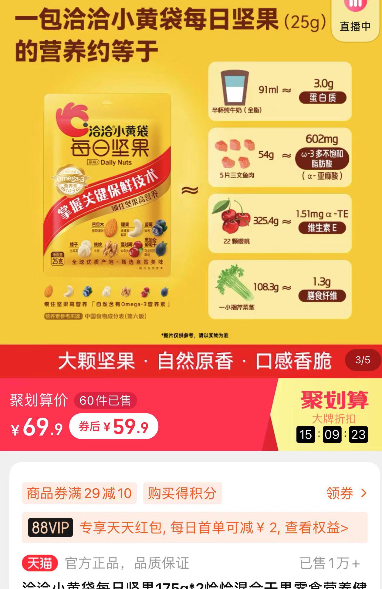 A1229-mei ri jian guo date to January, 24 -4 random hair-pml-Taobao