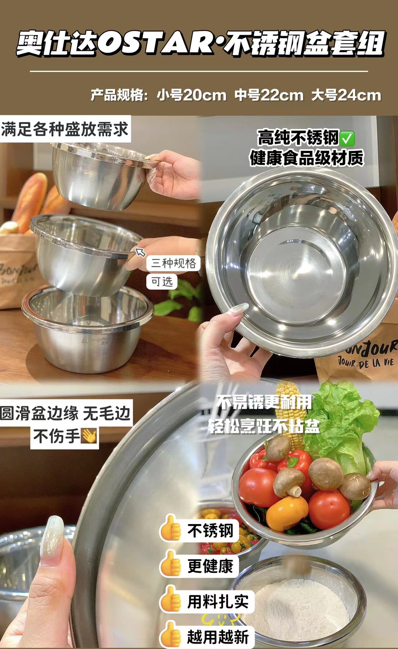 A1286-bu xiu gang pen tao zhuang 304-jyp-Taobao