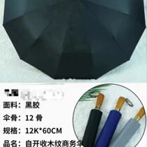 1595-shang of the 1595-shang wu san-3c