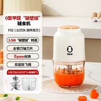 Разбитый 0pom All Steel 12 Knives (двойная чашка модели двойного ножа)