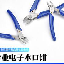 306303 Industrial Grade Electronic Pliers Stainless Steel Water Mouth Pliers Electrician Industrial Grade Pliers Electronic Pliers Diagonal Cutting Pliers