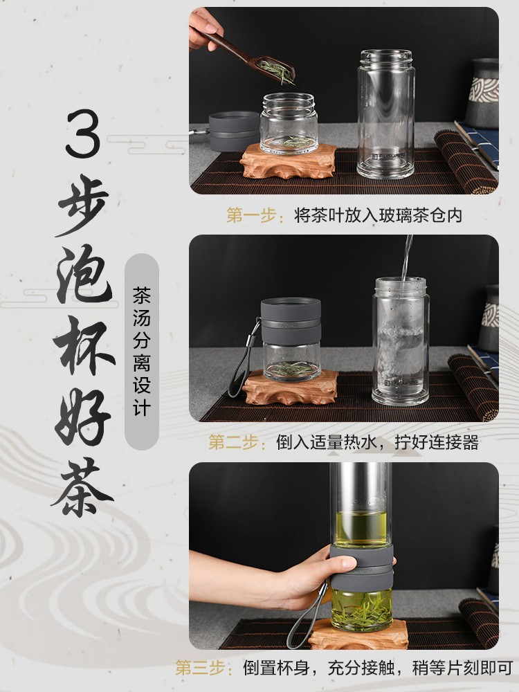 Teacup personal ladies double-layer glass fashion boys high-end 2021 new good-looking Net Red