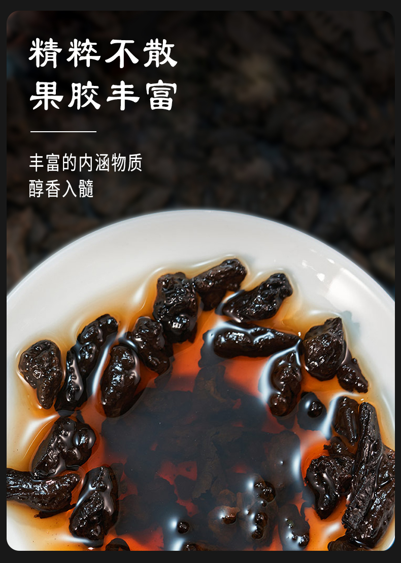 【稳定签到】云南古树普洱茶碎银子熟茶50g