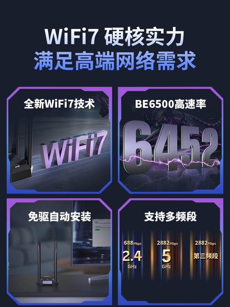 Comfast Wifi7 Wireless Network Card Desktop Computer Wifi Receiver Transmitter Driver-Free Tri-Band Gigabit 5g Desktop Notebook High-Power 6500m Gaming Network Card Cf-985Be
