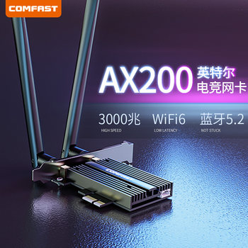 Comfast Ax200/Ax210 Gigabit Wifi6 Wireless Network Card Desktop 5g Dual-Band Wifi Receiver Desktop Built-In Pcie Bluetooth 5.2 Enhanced Network Speed Signal Receiver