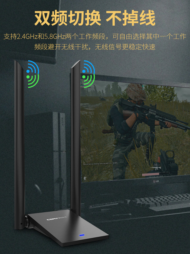 Comfast Cf-Wu782Ac Driver-Free 5g Dual-Band 1300Mbps Wireless Network Card Desktop Gigabit Computer Laptop External Usb3.0 High-Power Wall-Penetrating Enhanced Wifi Receiver