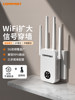 [Same-Day Fast Delivery]Wifi Signal Booster Amplifier for Enhancing and Amplifying Reception of Computers and Mobile Phones, Strengthening Wireless Network Expansion, Repeater, Dual-Band 5g Gigabit Router for Home Use, Wall-Penetrating Cf-Wr762Ac