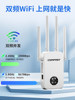 [Whole House Coverage] Wifi Signal Extender Network Signal Amplifier Home 1200m Dual-Band 5g Gigabit Wall-Penetrating Wireless Network Enhancement Extender Repeater Cf-Wr762Ac