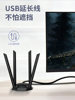 [Four Antennas through Walls] Cf-Wu785Ac Driver-Free 1300m Wireless Network Card Desktop Gigabit Dual-Band 5g External USB Interface Laptop Wifi Receiver Ethernet Transmitter