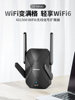 Comfast Dual-Band Wifi 6 Signal Amplifier 1500m Repeater 5g Dual-Band Network Signal Enhancement Gigabit Home Wireless Network Bridge to Extend Router Range through Walls Cf-Xr181