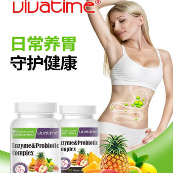 Imported Time-Release Key Ingredient Vivatime Fruit and Vegetable Enzyme Probiotics for Intestinal Health, Digestive Tract, Elimination of Intestinal Residue, Body Control, and Figure Management