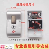 Чемодан, замок, черные серебряные аксессуары, универсальный брелок