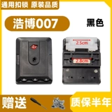 Чемодан, серебряные аксессуары, универсальный черный замок