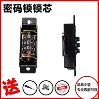 Черная металлическая отвертка