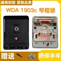 1903-C Узкая коробка черная пара