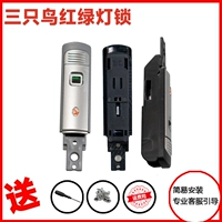 Три птичьего оригинального аксессуара серая