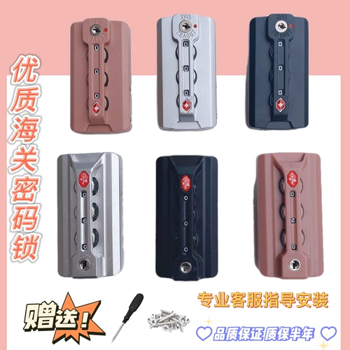 Чемодан, замок, серебряные универсальные аксессуары