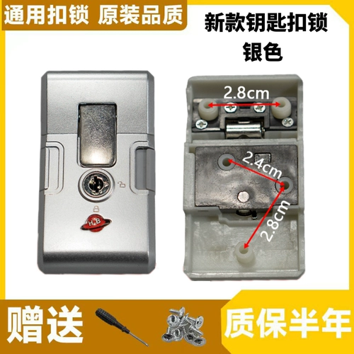 Чемодан, замок, черные серебряные аксессуары, универсальный брелок