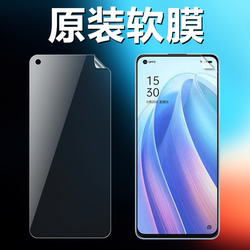 Opporeno7reno7se 원래 고화질 소프트 필름