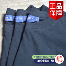 New version of high-end combed cotton public hair training short-sleeved T-shirt unit security physical training clothes half-sleeved shirt tops for men