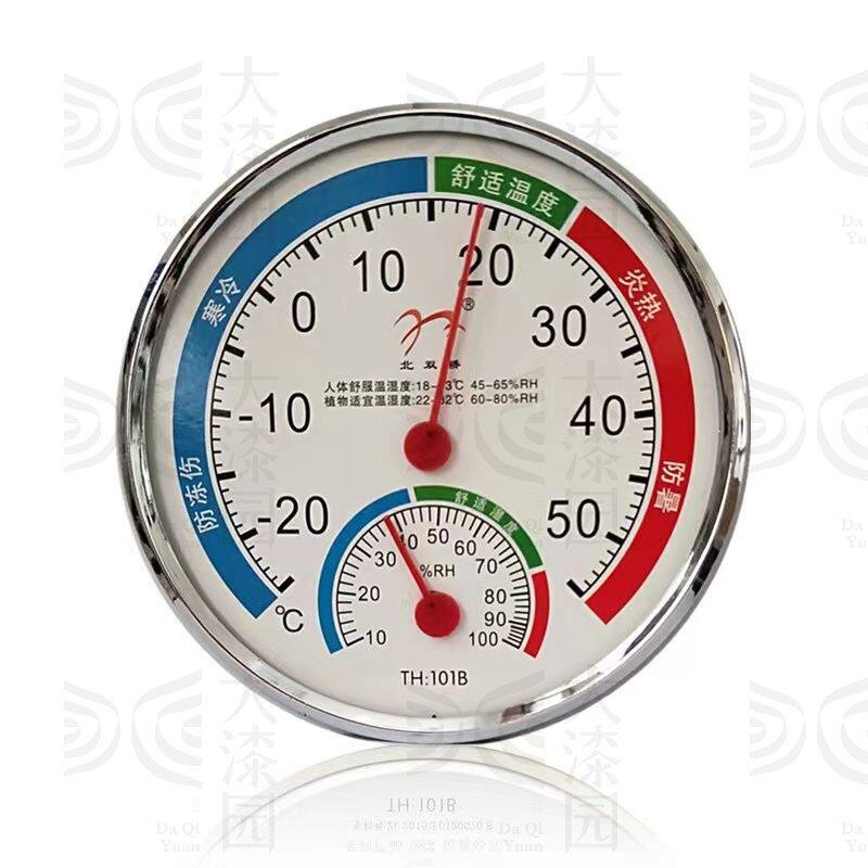 Large lacquer shade room temperature and humidity meter lacquer art shade room with no need of battery pointer LCD screen affordable and delicate and practical