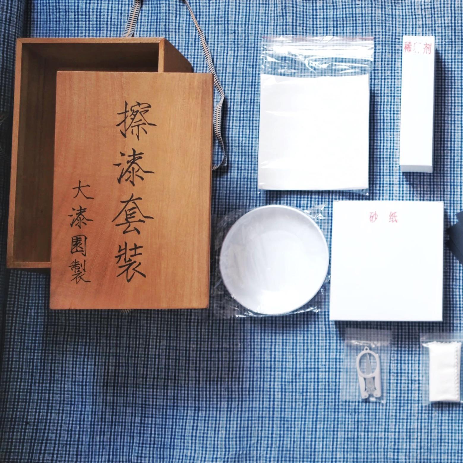 Large Lacquer Polished Lacquered Suit Polish Lacquer With Film Lacquer Art Material Tools 58 Pieces Practical Yi Easy To Operate Large Lacquer Garden