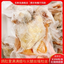 Heated and ready-to-eat pigeon wings braised pigeon in clear soup nutritious and nourishing pigeon hotel club private kitchen private kitchen dishes