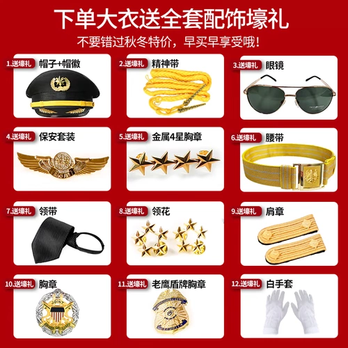 Комбинезон, зимняя утепленная черная униформа