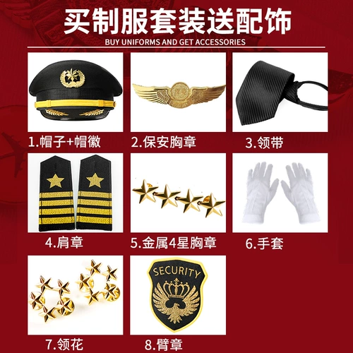 Новый стиль безопасности рабочая одежда мужская весна и осенняя костюма заказ одежда синий офис продажи