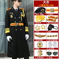 Пальто +12 (Брей+красный ремень+глава полосатого плеча)