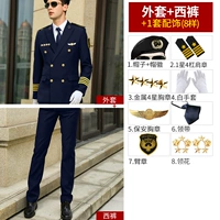 Глубокая синяя куртка+брюки+8-черно-черный Beret-1 Star 4 бары