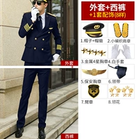 Глубокая синяя куртка+брюки+8-темпая синяя большая крышка