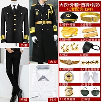 Перекрытие+куртка+подкладка+брюки+12 (большая крышка+золотой ремень+глава золотого плеча)