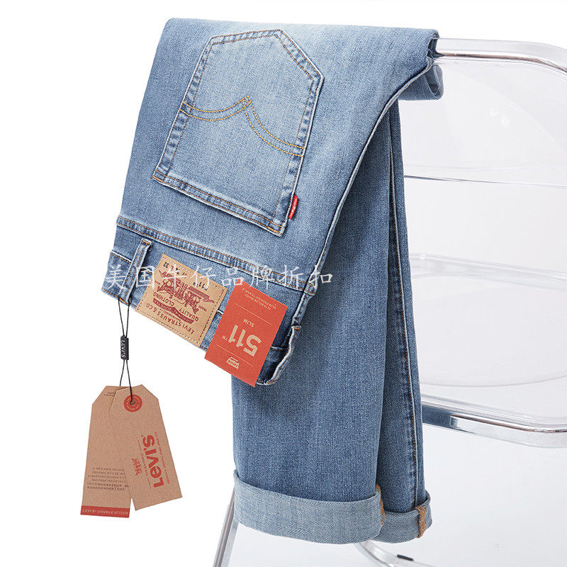 Levis Levi's 511 jeans men's washed light-colored straight-leg slim-fit all-season elastic long pants