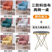 Наука и технология ткань два стула и один стол (черный кофейный столик)